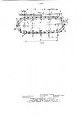 Гусеничный привод цепного конвейера (патент 1177228)