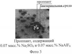 Способ изготовления керамического проппанта (патент 2513434)