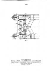 Патент ссср  234302 (патент 234302)