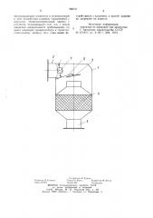 Огнепреградитель (патент 980731)