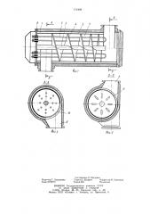 Электрический нагреватель воздуха (патент 771909)