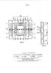 Трансформаторный датчик давления (патент 452760)