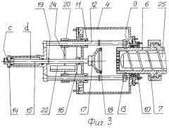 Устройство для смешения компонентов взрывчатых веществ и формования изделий из них (патент 2244700)