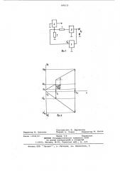 Способ измерения сопротивления резистора (патент 898332)