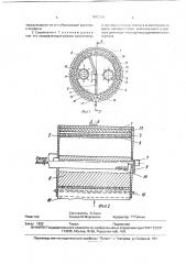 Сушилка для рулонных материалов (патент 1815559)