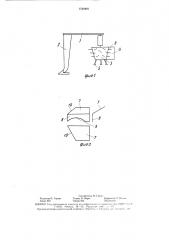 Устройство для обработки почвы и нарезки гребней (патент 1549491)