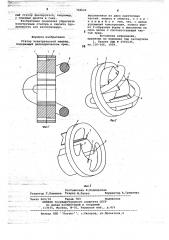 Статор электрической машины (патент 726622)