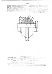 Составной прокатный валок (патент 1378964)