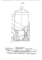 Планетарный бур (патент 1767185)