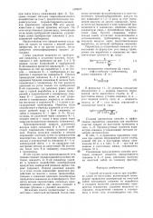 Способ дегазации пласта при отработке лавой по восстанию (патент 1402677)