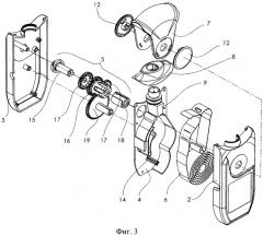 Порошковый ингалятор (патент 2544801)