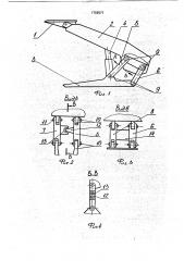 Секция механизированной крепи (патент 1756577)