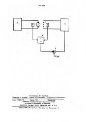 Электропривод постоянного тока (патент 961085)