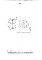 Устройство для зачистки наружной поверхности проволоки, подлежащей плакированию (патент 683607)