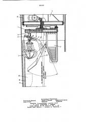 Грейферная породопогрузочная машина для проходки вертикальных стволов шахт (патент 699189)