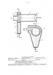 Вихревая труба (патент 1268208)