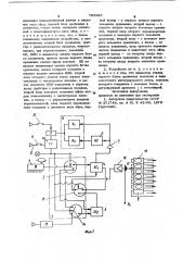 Пневматическое устройство управленияяйцесортировальной машиной (патент 795526)