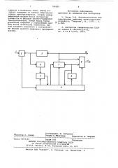 Аналого-цифровой преобразователь (патент 790285)
