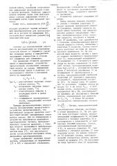 Устройство для автоматического управления моталкой непрерывного стана холодной прокатки (патент 1202653)