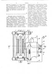 Дисковый тормоз (патент 1383034)
