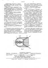 Привод перемещения инструмента по дуге окружности (патент 1096074)