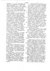Устройство для программного управления формовочной линией (патент 1564591)