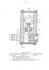 Гидроимпульсатор (патент 1214223)