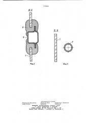 Кабина транспортного средства (патент 1174314)