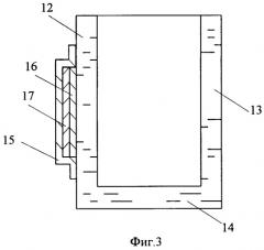 Способ крепления голографической этикетки (патент 2272761)