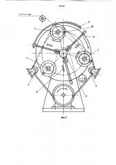 Устройство для непрерывной намотки нитевидного материала на катушки (патент 742318)