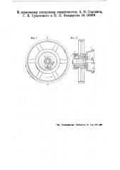 Механизм к вытяжному аппарату ватера (патент 49989)