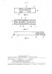 Мыльница (патент 1313423)