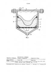 Устройство для определения работоспособности пленочного экрана на просадочных грунтах (патент 1520181)