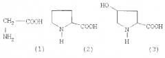 Способ фотометрического определения хрома (iii) в растворах чистых солей (патент 2553910)