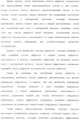 Носитель записи типа с однократной записью, устройство записи и его способ, устройство воспроизведения и его способ и компьютерная программа (патент 2349974)