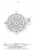 Дробеметная установка для обработки деталей типа труб (патент 952560)