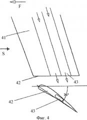 Аэродинамический закрылок летательного аппарата с влияющим на срыв потока устройством (патент 2428354)