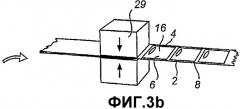 Заготовка контейнера и способ производства контейнеров из таких заготовок (патент 2355618)