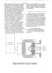 Способ испытания на фреттинг-износ (патент 847159)