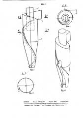 Циклон (патент 889107)