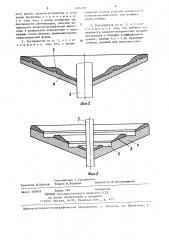 Центробежный регенератор (патент 1404156)