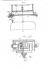 Машина для контактной точечнойсварки (патент 848216)