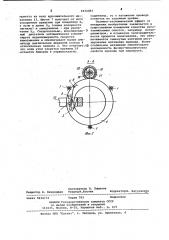 Станок для намотки провода на кольцевой каркас (патент 1034083)