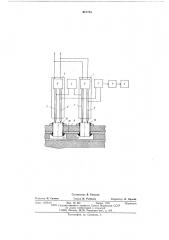 Устройство для проверки печатных плат (патент 617753)