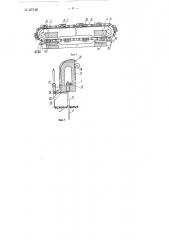 Машина для подкормки плодовых деревьев (патент 85746)
