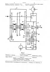 Гидрообъемный ходоуменьшитель самоходной машины (патент 1258720)
