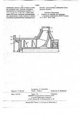 Центробежный насос (патент 714049)