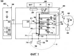 Модуль, система и способ связи для беспроводной связи (патент 2628204)