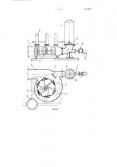 Гидравлический таран (патент 62707)