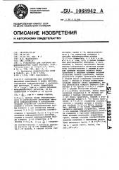 Устройство для контроля двоичной информации в кодах бергера (патент 1068942)